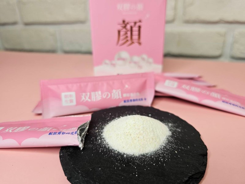 試用